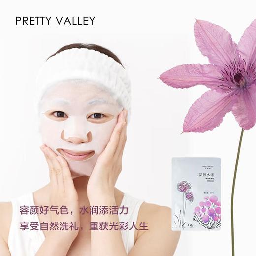 汇美舍花颜水漾保湿面膜贴/6片 商品图2