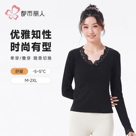 都市丽人保暖内衣RA螺纹双面绒女士保暖衣单件长袖上衣LWH5A3