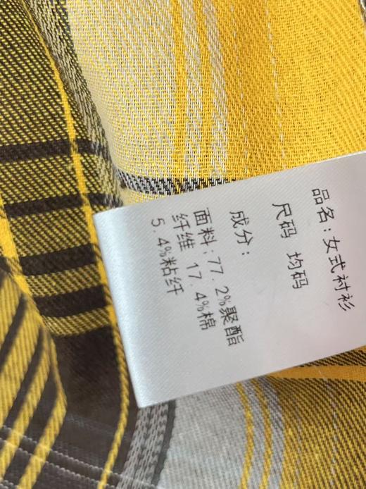 冰点价！仅限11.11！退货勿拍【秋上新】吉妮品牌 018A格子衬衫-喜出 商品图9