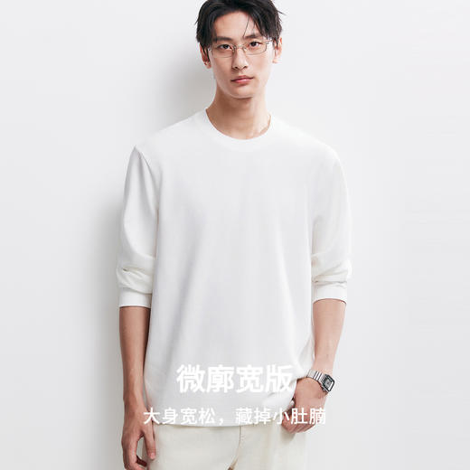 棉仓366801004-微宽松华夫格肌理长袖T恤男 秋季重磅男士打底衫体恤可外穿 商品图0