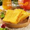 来伊份南瓜吐司750g手撕早餐面包代餐蛋糕糕点点心休闲零食整箱下午茶 /休闲食品 /西式糕点 /吐司面包 商品缩略图1