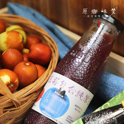 有机苹果蓝莓复合纯果汁（基地直发-京东包邮）|6*250ml/箱，来自江苏镇江，生产者：周永平【合作生产，公平贸易】 商品图6