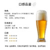德国进口克雷斯顿(畅饮)小麦啤酒丨黑啤500ml 商品缩略图2