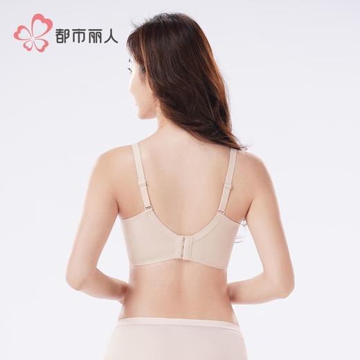 都市丽人内衣提花布内衣无金属内衣文胸树脂胶圈三排四扣LBHAA7 商品图3