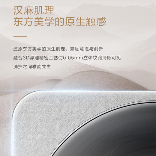 卡萨帝（Casarte）洗衣机 CB B3EDUHBU1 商品图3