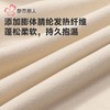 都市丽人女士保暖内衣天丝润肤衣长袖长裤发热纤维保暖衣套LWH1D2 商品缩略图8