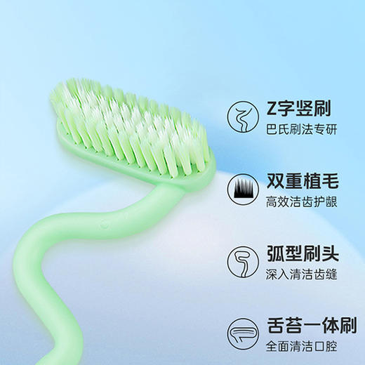 欧志姆Z型竖刷净齿牙刷2支装（绿、黄蓝，下单备注颜色，无备注随机发） 商品图2
