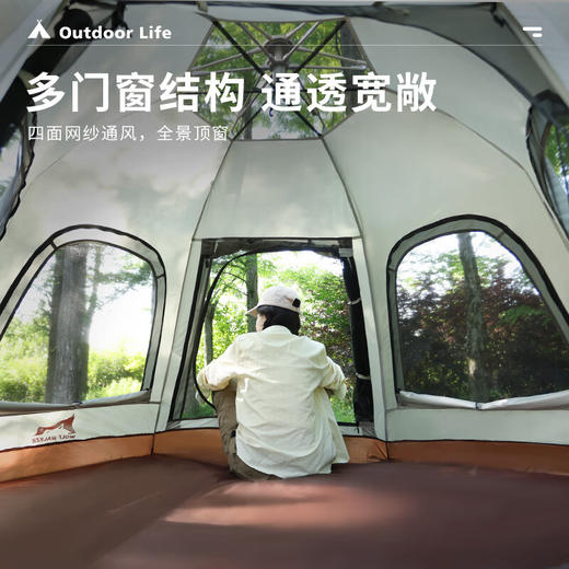 狼行者户外帐篷露营野餐3-4人大空间公园休闲遮阳全自动速开免搭建野外 六角帐篷LXZ-80021 商品图4