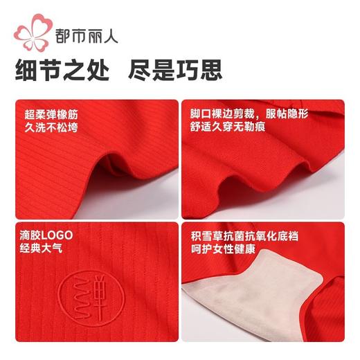 都市丽人内裤锦氨内裤女士平角内裤女内裤零感无痕内裤LKH5N5 商品图7