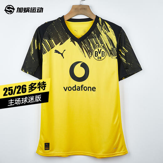 SFS彪马Puma25/26多特蒙德主场球迷版球衣 780088-01 商品图0