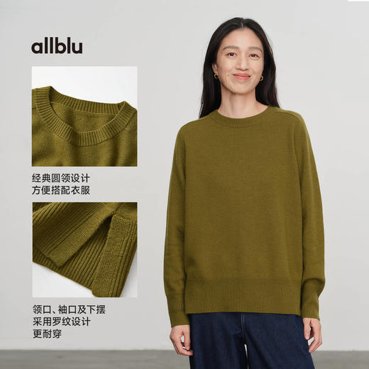 allblu幼岚女装FineTweed云织羊毛女士圆领羊毛衫，柔软舒适保暖 商品图4