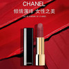 【送礼盒礼袋】CHANEL/香奈儿 COCO可可小姐 香水 100ml+香奈儿魅力丝绒口红3.5g 商品缩略图2