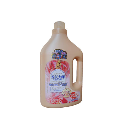 NV香氛大师玫瑰洁净除菌洗衣液2kg 商品图0