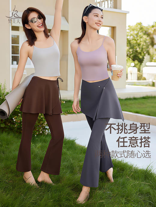 梵美人 F6062L 瑜伽遮臀裙 裸感 商品图2