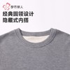 都市丽人保暖内衣AB面暖阳绒男士保暖衣长袖长裤保暖衣套装FWH1A2 商品缩略图4