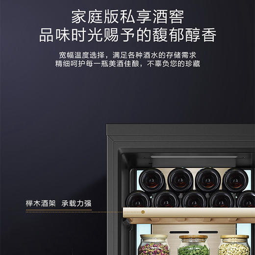 卡萨帝（Casarte）冰吧 LC-172WLC78A1U1 商品图8