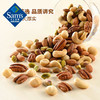 Member's Mark 烘烤混合坚果仁 1.1kg【7天内发货】【7天内发货】【7天内发货】 商品缩略图3
