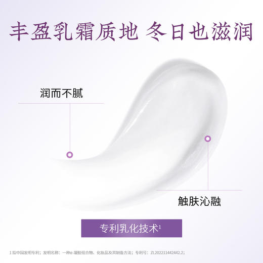 【会员购买送10倍积分】花皙蔻 亮白祛斑精华霜50g 商品图4