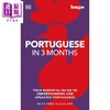【中商原版】三个月掌握葡萄牙语 附音频 DK Portuguese in 3 Months with Free Audio App Hugo 英文葡萄牙文原版语言学习书 商品缩略图1
