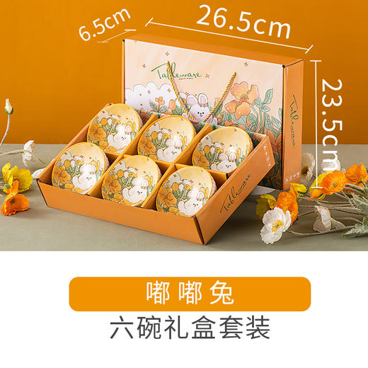【中秋限定❗️花中兔釉下彩碗碟套装】匠心手绘，卡通萌趣，传递吉祥与祝福！陶瓷套装碗教师节地推活动小礼品碗碟 商品图6