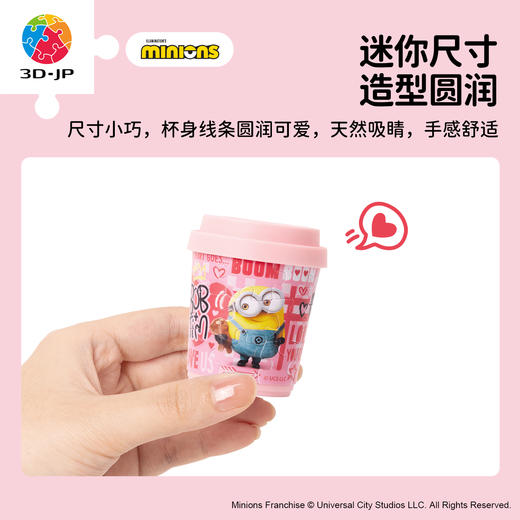 24片 随行杯拼图 CU1010 满杯爱意 商品图1