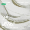 OarmiLk吾岛香草希腊酸奶儿童早餐低温酸奶100gX3杯 风味发酵乳佐餐 /水饮冲调 /低温奶 /低温酸奶 商品缩略图0