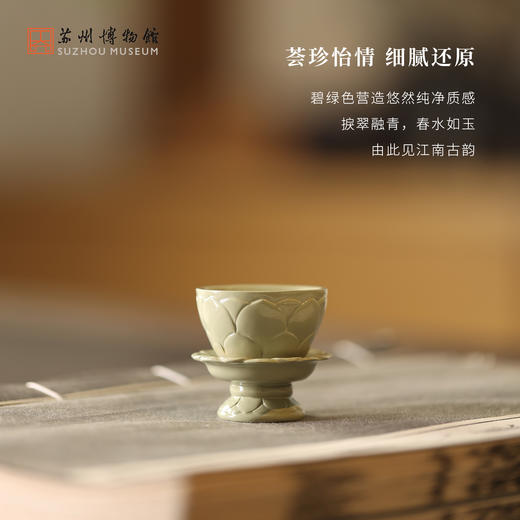 苏州博物馆 立体冰箱贴/秘色瓷莲花碗 商品图1