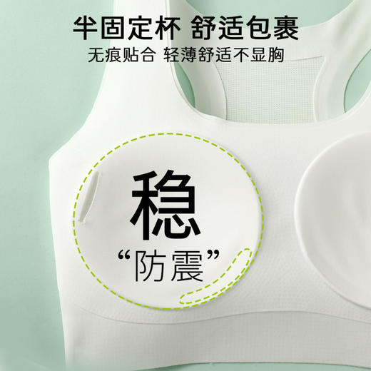菁梦花园 少女文胸(VIP)【提拉矫正含胸驼背】青春期少女运动背心二阶段12-16岁 商品图8