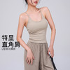 【限时秒】YOGACODE【火树银花系列】运动背心女带胸垫免穿内衣吊带上衣细肩带工字美背一体式瑜伽背心 商品缩略图2