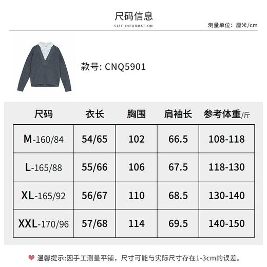 【商场同款】CNQ5901 “ 叠穿假两件 ” 假两件针织给你一步 到位的精致 商品图8