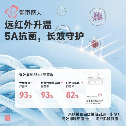 都市丽人打底裤男士保暖裤阳离子罗纹绒单层打底裤薄九分裤男裤FL 商品图5