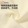 都市丽人内裤女士棉提花内裤女士平角内裤女内裤纯棉内裤LKH5W1 商品缩略图6