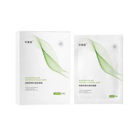 昕素檬焕颜舒缓水凝胶面膜5片/盒