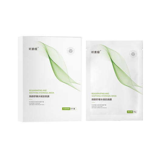 昕素檬焕颜舒缓水凝胶面膜5片/盒 商品图0