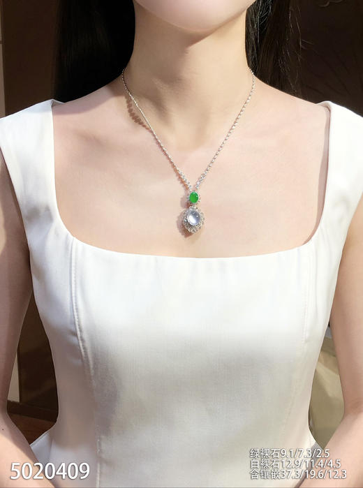 玻璃种蛋面吊坠【5020409】具体价格微信咨询 商品图4