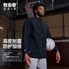 有志者UZIS立领运动外套男秋季保暖户外防水防风篮球训练夹克训能 商品缩略图5