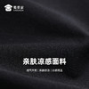 【冰丝凉感休闲裤】冰爽透气休闲长裤 高弹通勤直筒裤子K002 商品缩略图7