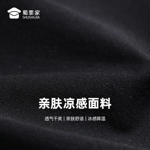 【冰丝凉感休闲裤】冰爽透气休闲长裤 高弹通勤直筒裤子K002 商品图7