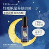 汇美舍晚香玉精油睡眠喷雾/50ml 商品缩略图0