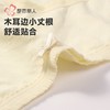都市丽人内裤女士棉提花内裤女士平角内裤女内裤纯棉内裤LKH5W1 商品缩略图5