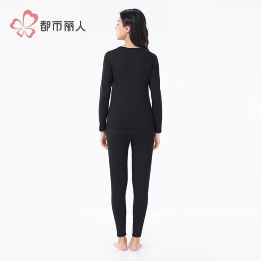 都市丽人保暖内衣羊绒蛋白抗菌绒女士长袖长裤保暖衣套装LWHAA4 商品图3