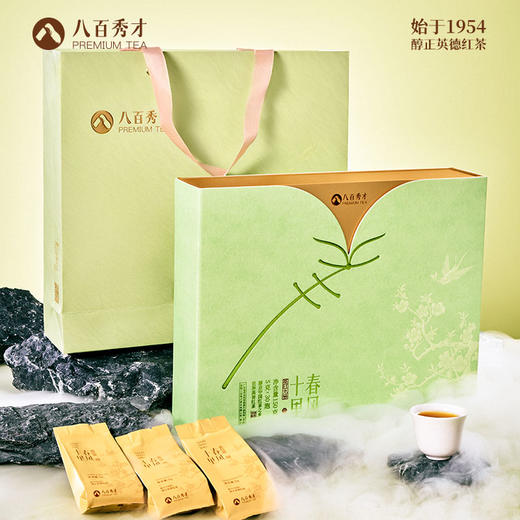 【明前春茶】八百秀才春风十里系列英红九号礼盒150g 商品图0