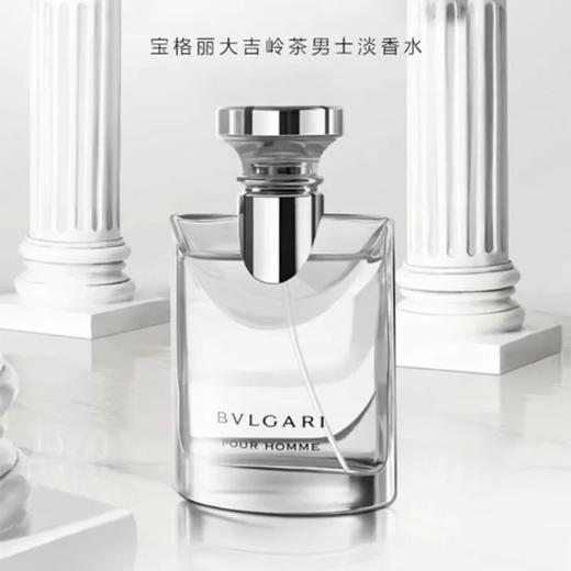 【领券到手价128元】宝格丽BVLGARI 大吉岭茶香水小样五件套5ml*5#夜幽#极致#原版#黑绅士#城市森林 到26年1-3月 商品图6