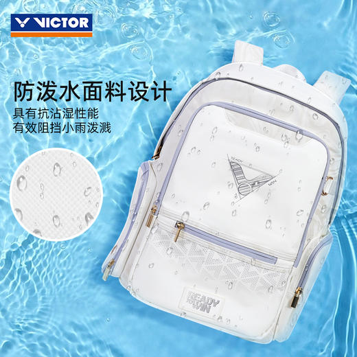 威克多胜利 羽毛球包 双肩背包 BR5043 商品图2