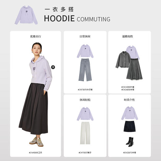 【商场同款】CNA5905 “ 元气卫衣 ” 低饱和薰衣草紫，不挑肤色的温柔紫色卫衣 商品图10