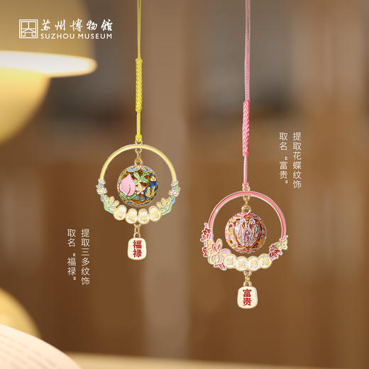 苏州博物馆 福圆铃挂件 商品图3