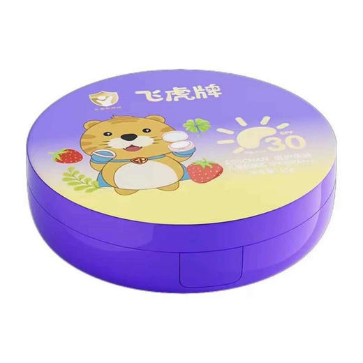 飞虎牌 Esschan倍护亲肤儿童防晒乳(气垫型) 15g 商品图4