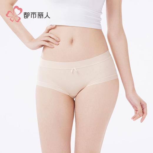 都市丽人内裤锦氨内裤女士平角内裤女内裤薄透丝滑内裤LKH5R3 商品图1