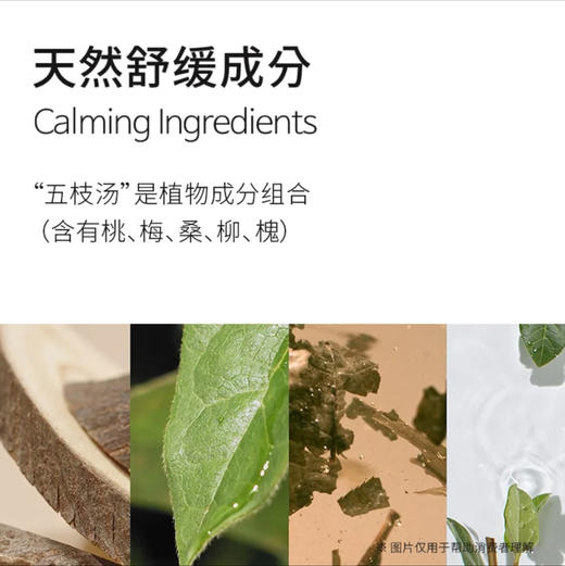 宫中秘策儿童温和沐浴露 商品图3