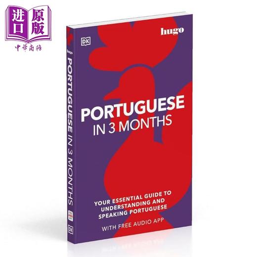 【中商原版】三个月掌握葡萄牙语 附音频 DK Portuguese in 3 Months with Free Audio App Hugo 英文葡萄牙文原版语言学习书 商品图0